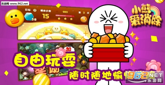 С�ܰ�������׿��v2.1.7��ͼ3
