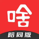 ��ɶ��ͬ��app