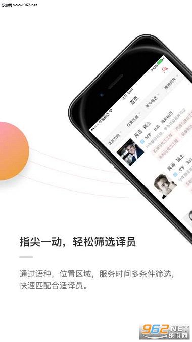 ��ɶ��ͬ��app(��ͬ����)v1.2��ͼ2
