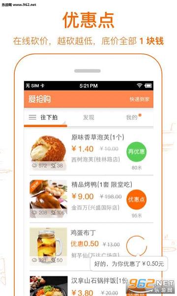������appv5.0.1��ͼ0