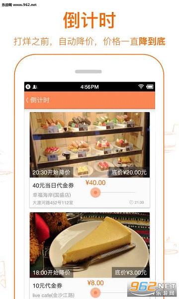 ������appv5.0.1��ͼ2