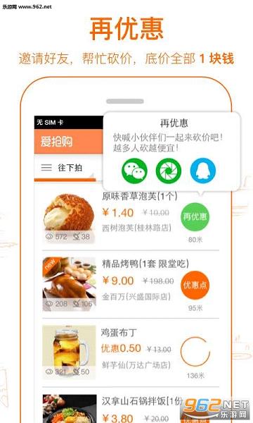 ������appv5.0.1��ͼ1
