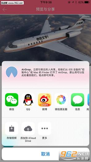 ΢��С��Ƶ����app��ͼ2