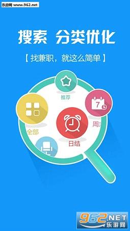 ���ϼ�ְappV1.3.5��ͼ0