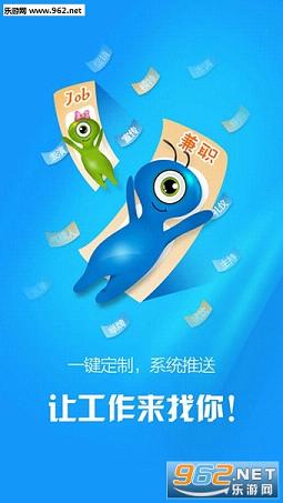 ���ϼ�ְappV1.3.5��ͼ1