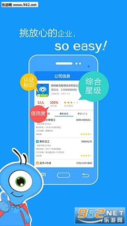 ���ϼ�ְappV1.3.5��ͼ2