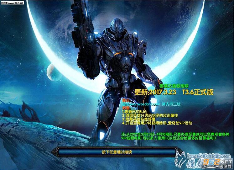 ħ�޵�ͼ �޳�֮���ȵ���3.6��ʽ������+����+��Ѷ��ƵVIP��ͼ0