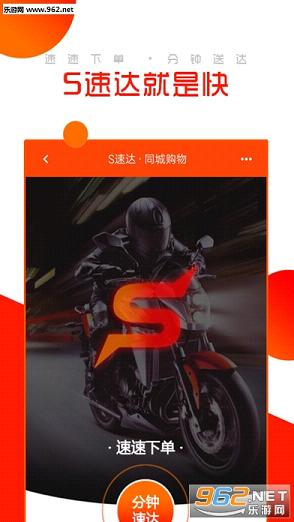 ͬ�ǹ���app��׿��v1.0��ͼ1
