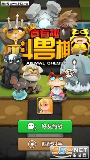 ����Ȥ�����尲׿��v2.0��ͼ1