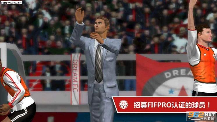 Dream League Soccer���޽�Ұ�v4.02��ͼ3