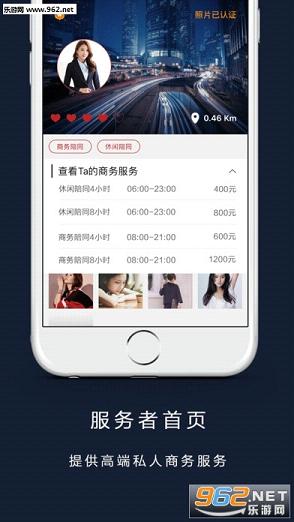 IHGappv3.26.1��ͼ0
