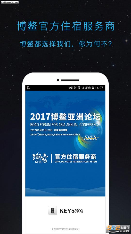 KEYS���޹ٷ���appv2.6.1��ͼ0