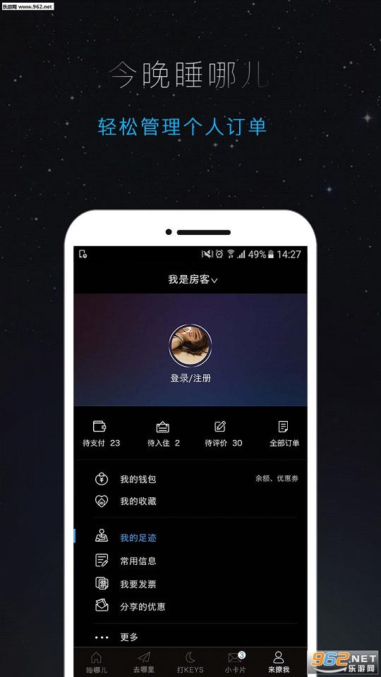 KEYS���޹ٷ���appv2.6.1��ͼ3