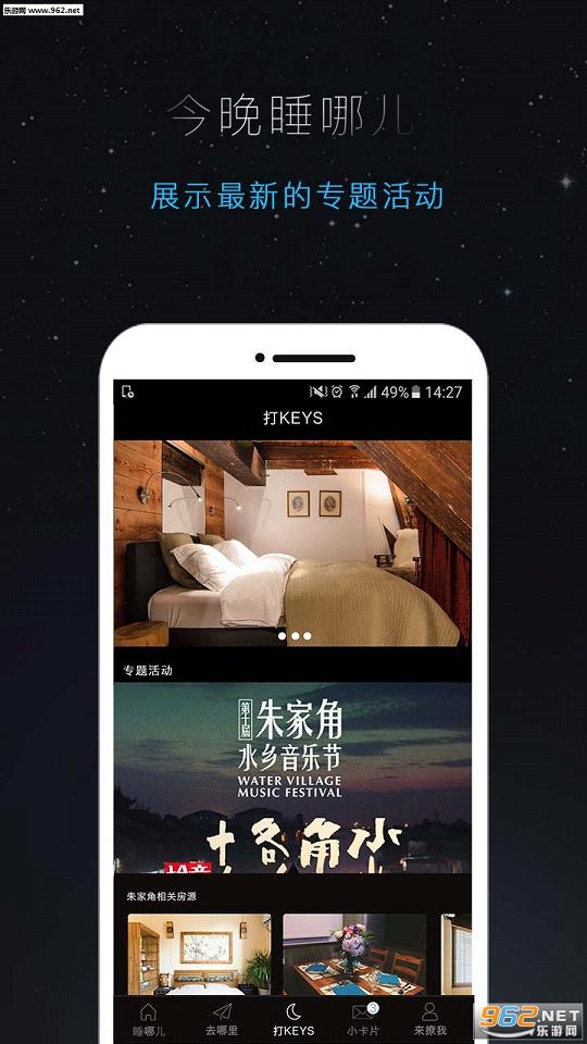 KEYS���޹ٷ���appv2.6.1��ͼ4