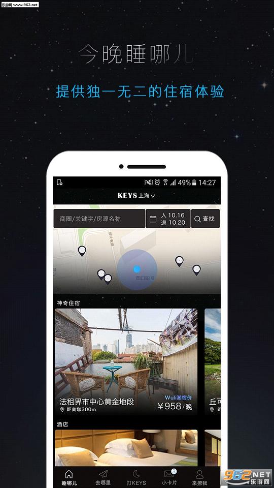 KEYS���޹ٷ���appv2.6.1��ͼ1