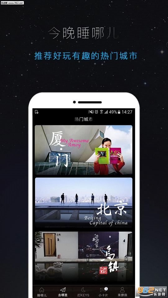 KEYS���޹ٷ���appv2.6.1��ͼ2