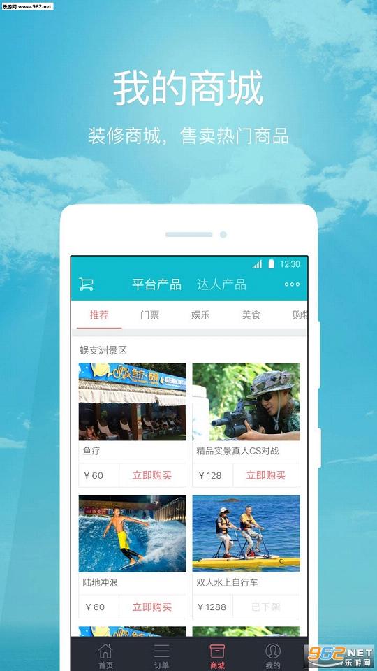 ��������ٷ���appv2.1.1��ͼ0