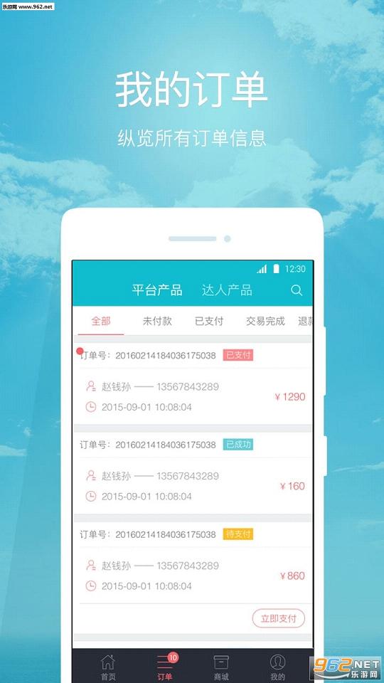 ��������ٷ���appv2.1.1��ͼ1