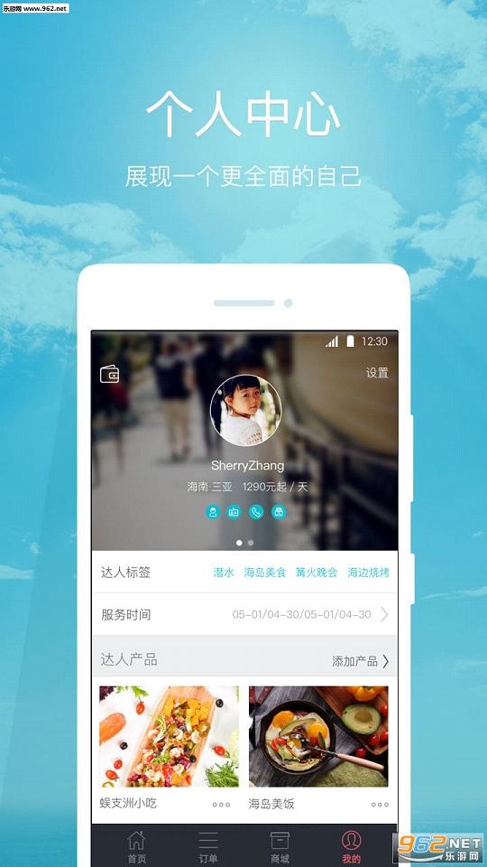 ��������ٷ���appv2.1.1��ͼ3