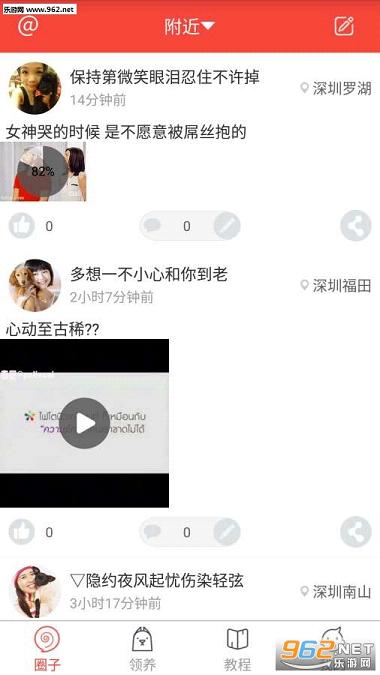 �칷��appv4.0��ͼ0