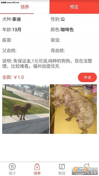�칷��appv4.0��ͼ1