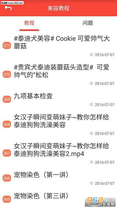 �칷��appv4.0��ͼ3