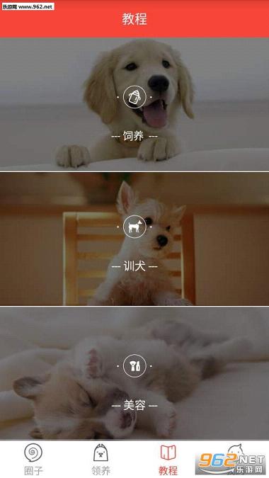 �칷��appv4.0��ͼ2