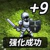 ��`�����֥٥륻�륯 - League of Berserk(�����Ӷ��ƻ��IOS���İ�)