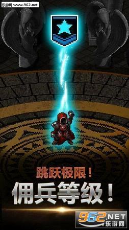 ��`�����֥٥륻�륯 - League of Berserk(�����Ӷ��ƻ��IOS���İ�)v1.480��ͼ2