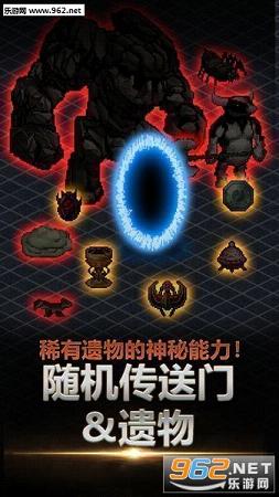 ��`�����֥٥륻�륯 - League of Berserk(�����Ӷ��ƻ��IOS���İ�)v1.480��ͼ3