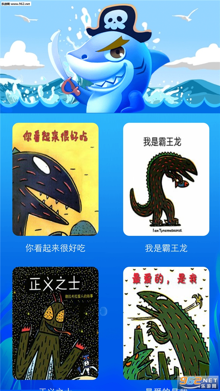 ������app(��ͯ������)��ͼ1