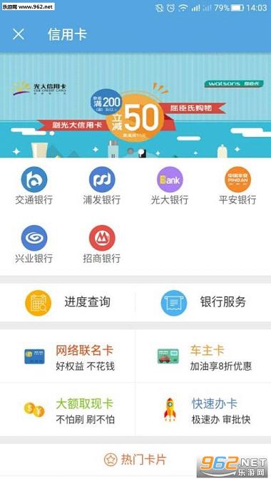 个人社保查询app截图1