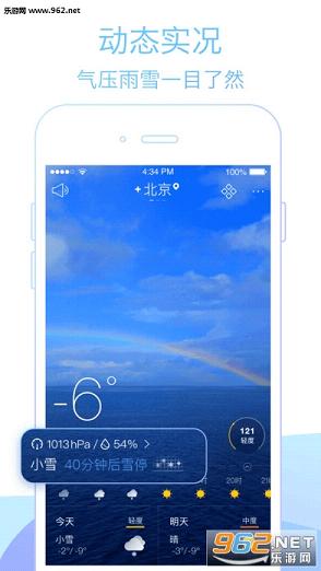����������Ԥ��appv1.0��ͼ3