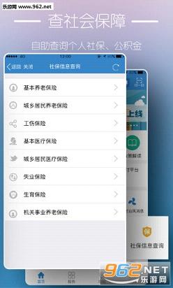 �㽭��������ֻ��ͻ���v3.4.0��ͼ1
