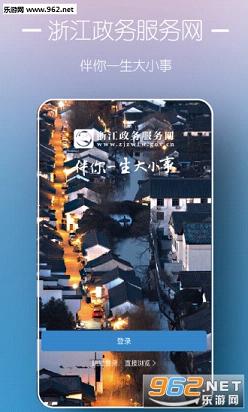 �㽭��������ֻ��ͻ���v3.4.0��ͼ3