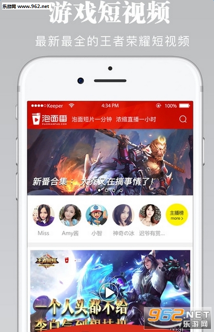 ���淬app(������ҫ����Ƶ)��ͼ0