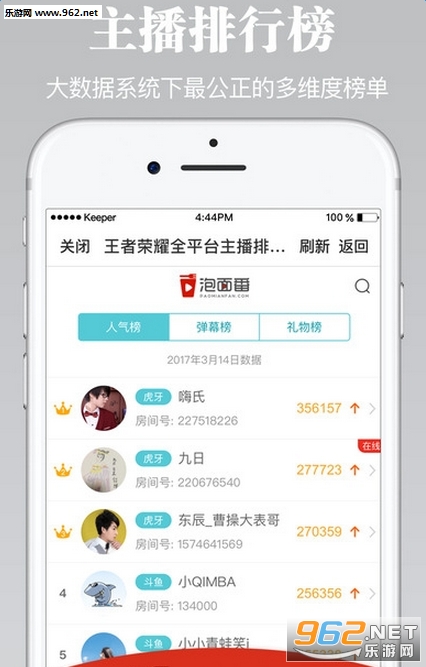 ���淬app(������ҫ����Ƶ)��ͼ2