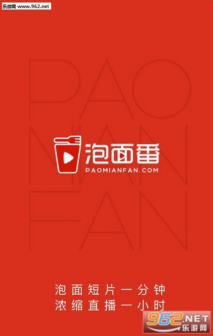 ���淬app(������ҫ����Ƶ)��ͼ3