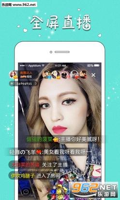 ���´�app�ٷ���v00.00.0085��ͼ0