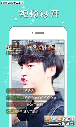���´�app�ٷ���v00.00.0085��ͼ2