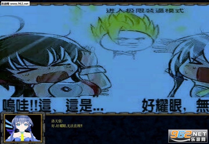 装逼世界7.1隐藏英雄密码(附攻略/无CD)截图1
