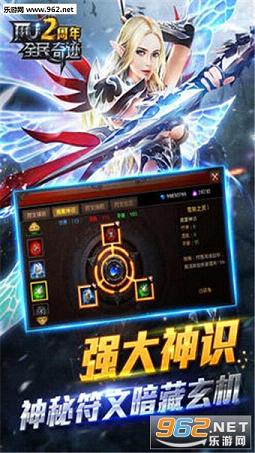 ȫ���漣����˽�����°�v21.3.0��ͼ0