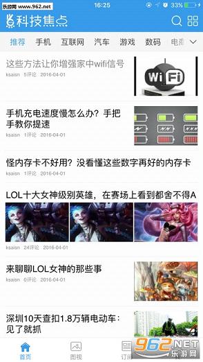 �Ƽ������ֻ��ͻ���v0.0.58��ͼ0