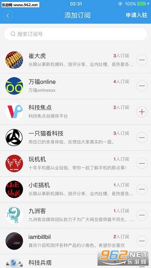�Ƽ������ֻ��ͻ���v0.0.58��ͼ1