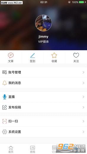 �Ƽ������ֻ��ͻ���v0.0.58��ͼ2