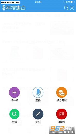 �Ƽ������ֻ��ͻ���v0.0.58��ͼ3