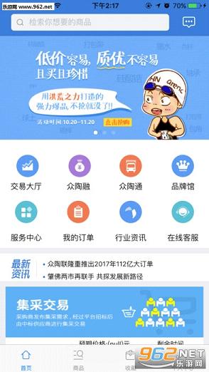 ������appv2.6��ͼ0