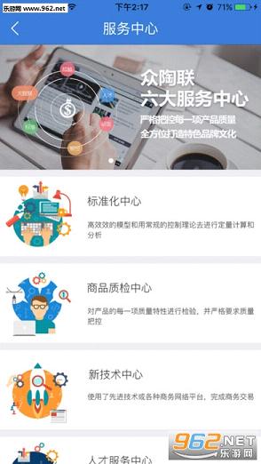 ������appv2.6��ͼ1