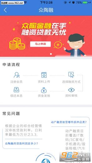 ������appv2.6��ͼ2