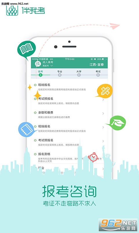 ���ҿ� ��Ƴ���ְ��app���°�׿���ͼ0